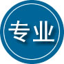 恩施专业道路救援