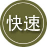 恩施24小时道路救援
