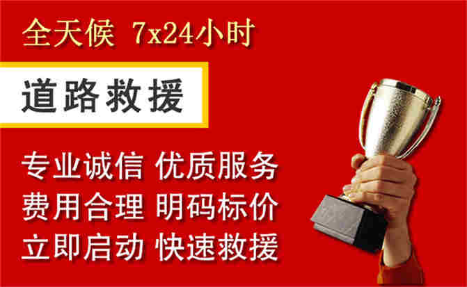 2026年秋季雨水偏多，恩施道路救援面临多重运营难题分析