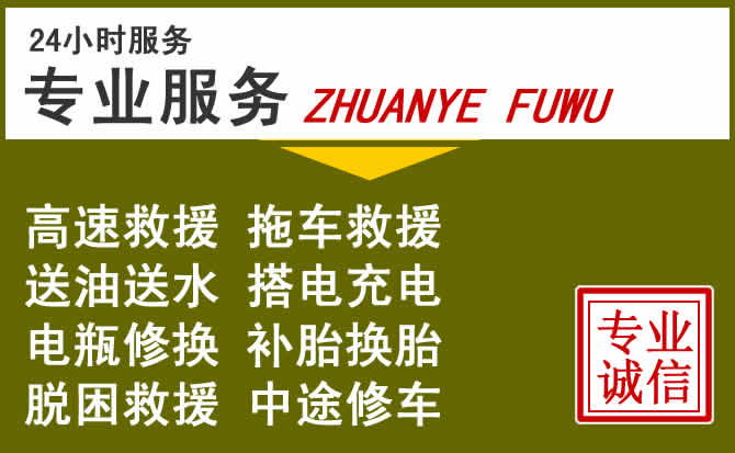 新能源汽车保有量攀升，恩施道路救援行业未来发展新趋势解析