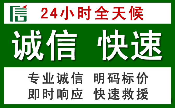 恩施汽车救援